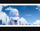 Detour / 可不