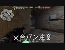 【VALORANT】クリスマスイブにVALO女子に遭遇、舞い上がる馬鹿2人ｗｗｗｗｗ【ヴァロラント】【ゲーム実況】