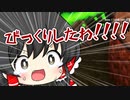 廃墟と魔法の20日クラフト #12【ゆっくり実況】