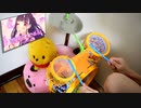 「可愛くてごめん」をアンパンマンドラムで叩いてみた【HoneyWorks】