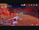 モトイケメンが逃げて戦うDBB　10話