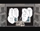 逆説と浮遊 - BCNO 歌ってみた by Aqui