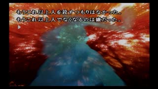 【実況】ホラーゲーム苦手なサラリーマンがかまいたちの夜2実況♯80