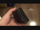 Anker PowerPort 6 ： 6ポート USB急速充電器 ACアダプター