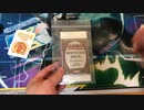 【MTG】アンティキティー開封動画【Antiquities OPEN】