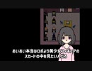 まともな奴が一人もいない探索ホラーゲーム『心の声ダダ漏れなカピサーの姫』サークル編(1/2)