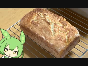 信じられねえ速さで完成するパン