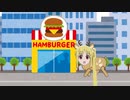 マクドナルドティロリ伊地知ニジカ編
