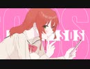【ぼっち・ざ・ろっく！】SOS【喜多郁代】