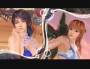 [DOAXVV]シャンディと かすみ が月夜の素顔ライバルフェス