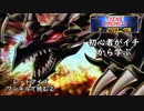 初心者がイチから学ぶ遊戯王マスターデュエル #90-2 【テーマクロニクルでワンキル決める②】
