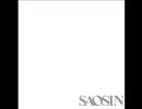 【白EP】They Perch On Their Stillts Pointing Daring Me To Break Custom/SAOSIN