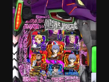 ホモと見るアプリパチンコ打ち・エヴァンゲリオン未来への咆哮・通常時初ストーリー系アルミサエル出現！零号機レイ勝利・初号機カットイン