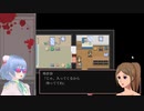 【神林家殺人事件＃３】先輩と一緒にお風呂【初見実況】
