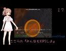 ささらの『みんなもXOPSしよ』 FACTORY_SUR