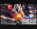 【PS2】ペルソナ３フェス　part148