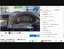 ナマズ「カヤックも買えないのか？　あの貧乏人は！」