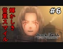 【初見実況】前作の存在を知らない男の.hack//G.U. Last Recode【#6】
