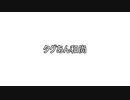 ドキドキ・ワクワーク♪あん関連、和尚さんイメージ+タグ→タグあん和尚　( ゜д ゜")　の説明動画