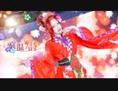 【ゆめがくっ】哀温ノ詩【ラブライブ！虹ヶ咲学園スクールアイドル同好会】