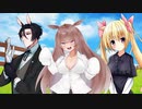 【短編集】禍津神牧場の軌跡006 デュアルカラー・ブラッククラウン・レインボーインク編