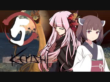 【Kenshi】ガット マイ ライフ #05【ソフトウェアトーク実況】
