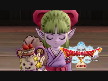 【ドラクエ10オフライン】目覚めし脳筋の種族【実況プレイ】part35