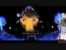 【Salt and Sacrifice】アサシン見習いのあかりが往く魔導司討伐記 #33【VOICEROID実況】