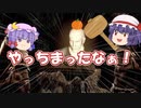 死ぬ度に色を失うダークソウルpart9【ダークソウルゆっくり実況】