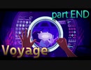 【Voyage】ハグ出来る異世界二人旅をプレイpart END