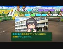 【実況】ミノルのパワプロ2020 part90 (栄冠)【配信】