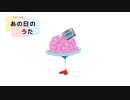 【初音ミク】あの日のうた【オリジナル】