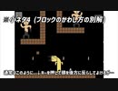 【吸血鬼すぐ死ぬ２】QSG [クエストオブソウルゲート] で色々やってみた(発見した小ネタ/裏技集もあり)