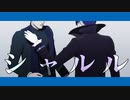 【吸死MMD】シャルル【ノースディン生誕祭】