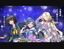 【人力】さよならアンドロメダ【如月千早／Altessimo】