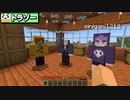 #12【マイクラ日常R】夏といえばやっぱり水着でしょ?【日常組】
