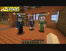 #13【マイクラ日常R】君たちの個人放送がみたい!【日常組】