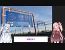 初投稿　手ブレ　実況