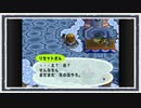 ◆どうぶつの森e+　実況プレイ◆part315