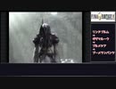 【FF9リマスター】ストーリーを楽しみながらエクスカリバー2を取りたいpart3【ゆっくり実況】