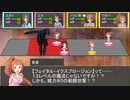 【SW2.0】ゆかゆかのりこが霧の街に挑むようです Session12-4 【卓M@s】