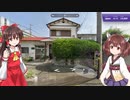 【GeoGuessr】 知らない街を推測する旅 Part.95 "タイトル未定”