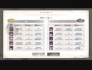 【メメントモリ】無課金で9-28攻略！