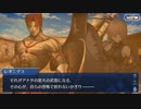 FGO古参マスターが懐かしみながらシナリオパートを実況プレイ　バビロニア編part35