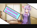 褒められるのに弱いゆかりさん