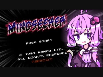 【MINDSEEKER】超能力者ゆかり【ボイスソフトキャラクター・ソロ実況祭】