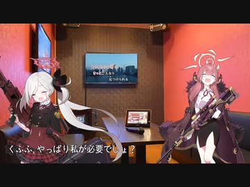 カラオケにいく、アルとムツキ