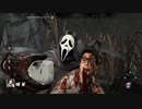 【dbd】ずんだもんさんの中の人１ゴスフェ