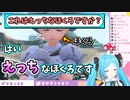 【ポケモンSV】カエデさんに出会ってテンションが上がるイオリン【どっとライブ切り抜き】