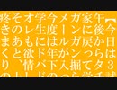 AIで「今日は３試合」を歌にしてみた